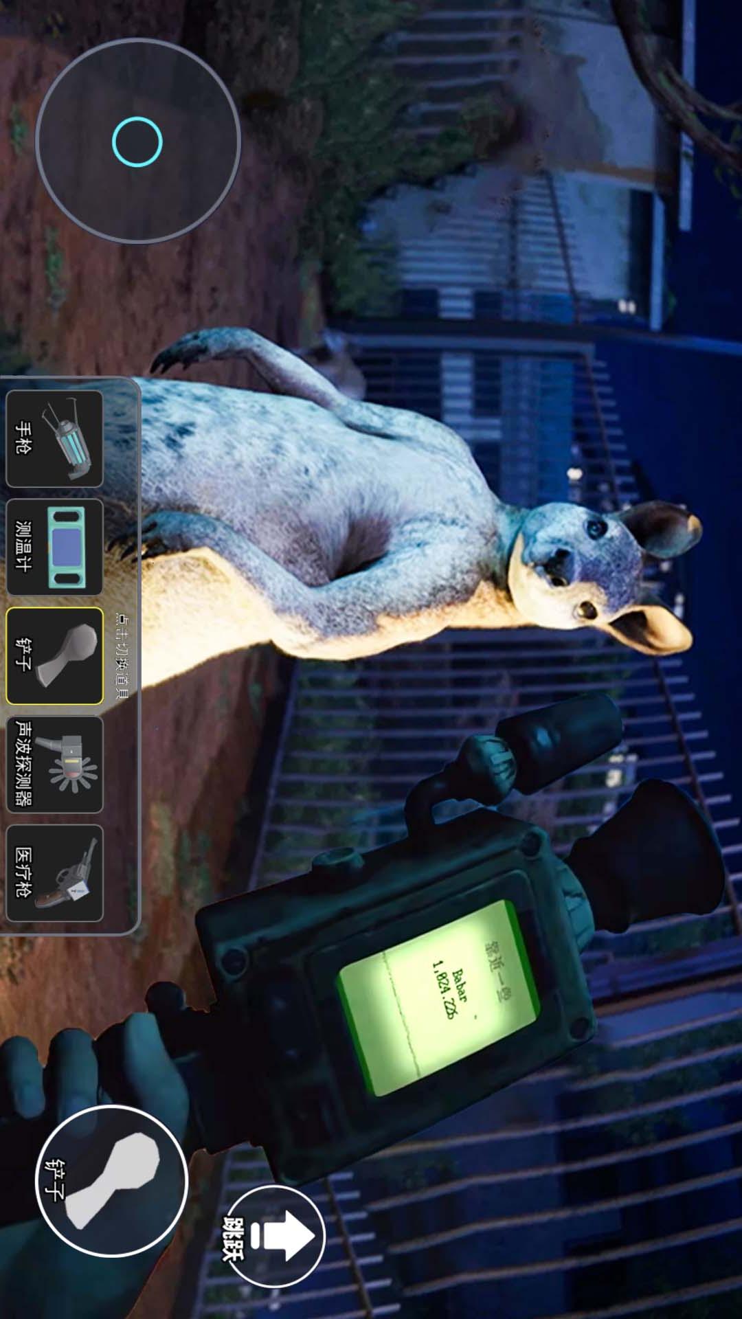 传奇霸业手机版动物(传奇霸业怎么让狗休息)