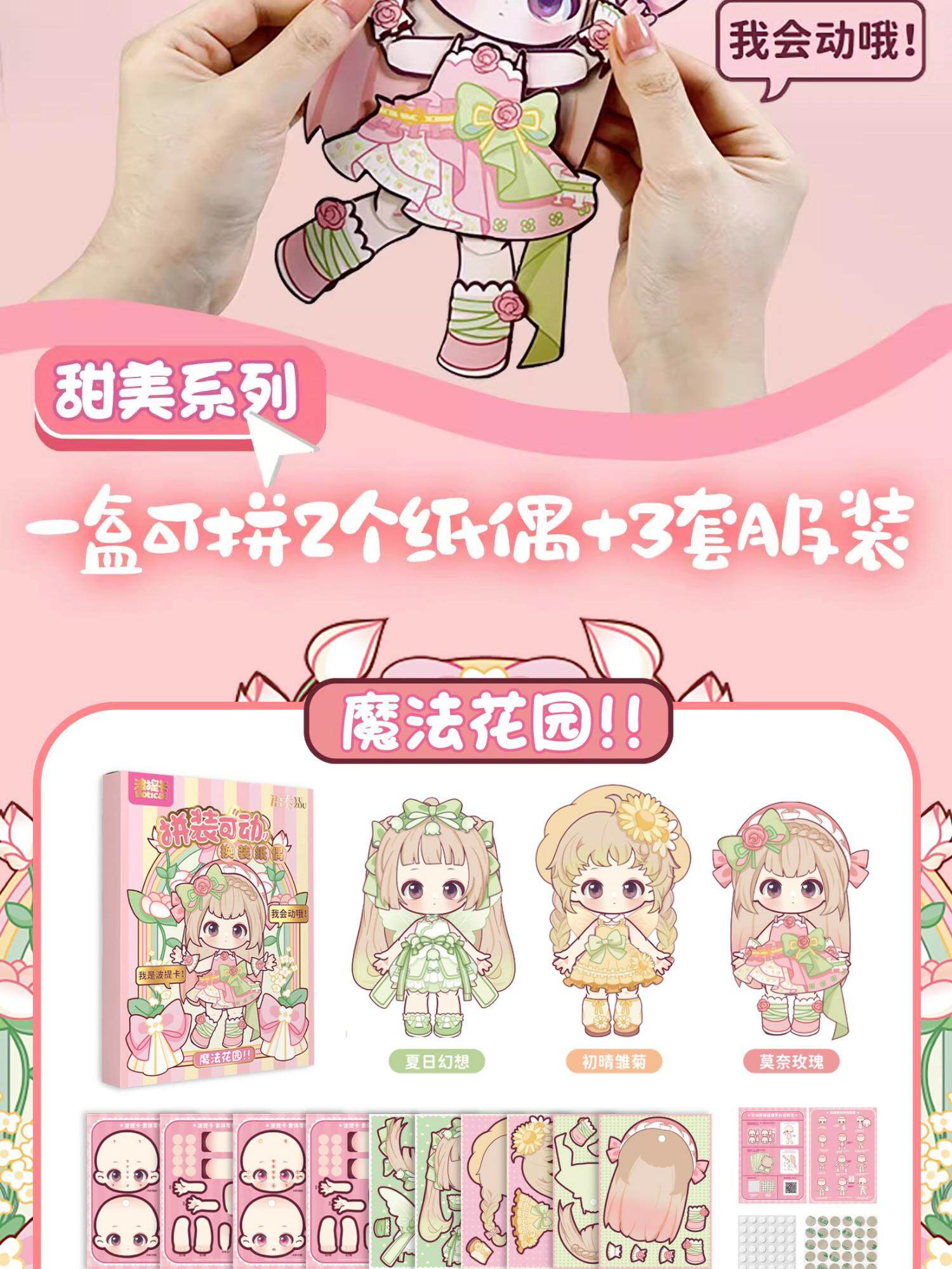 popstar消灭星星手机版(popstar消灭星星旧版)-第2张图片-QuickQ官网 popstar消灭星星手机版(popstar消灭星星旧版)-第2张图片-QuickQ官网