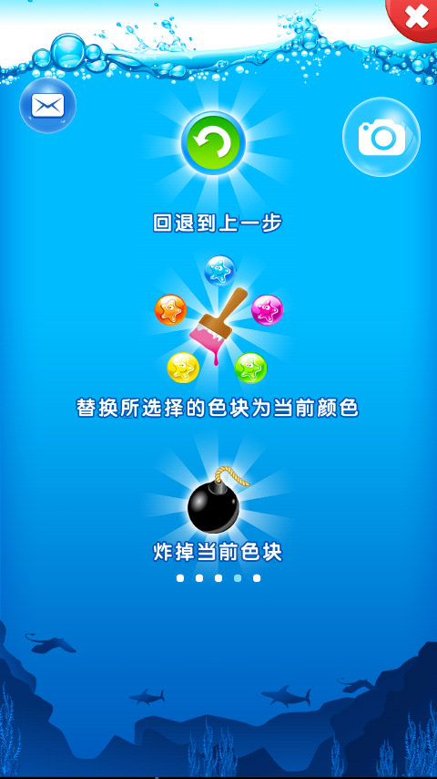 popstar消灭星星手机版(popstar消灭星星旧版)-第4张图片-QuickQ官网 popstar消灭星星手机版(popstar消灭星星旧版)-第4张图片-QuickQ官网