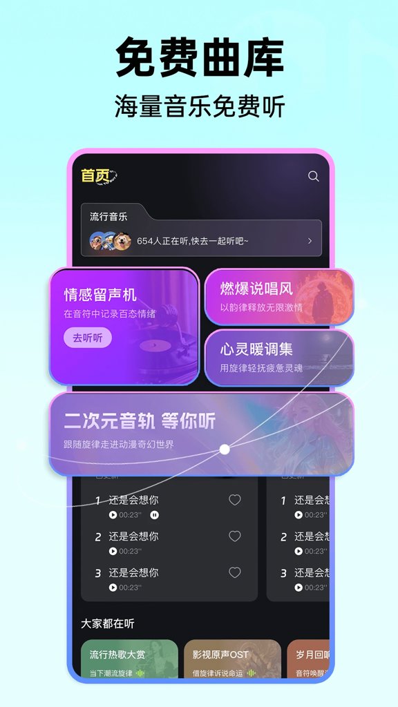 音乐剪切器合成手机版(音乐剪切器合成手机版怎么用)-第5张图片-QuickQ官网