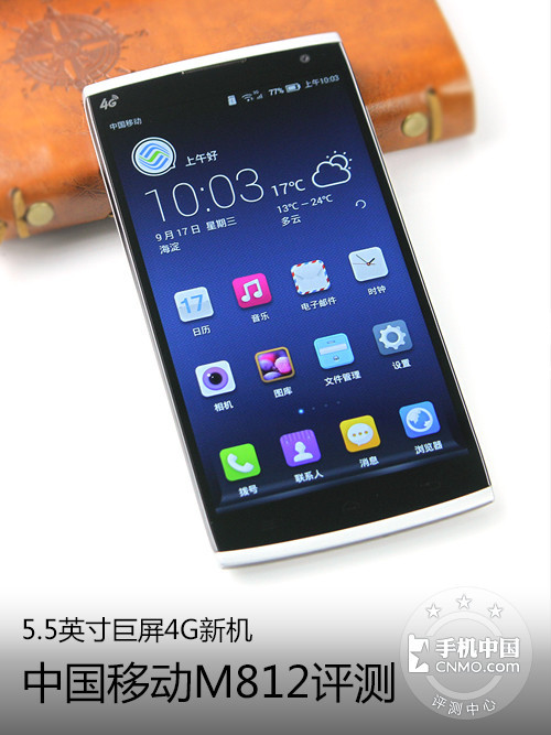 中国移动客户端手机版(中国移动客户端扫码在哪里)