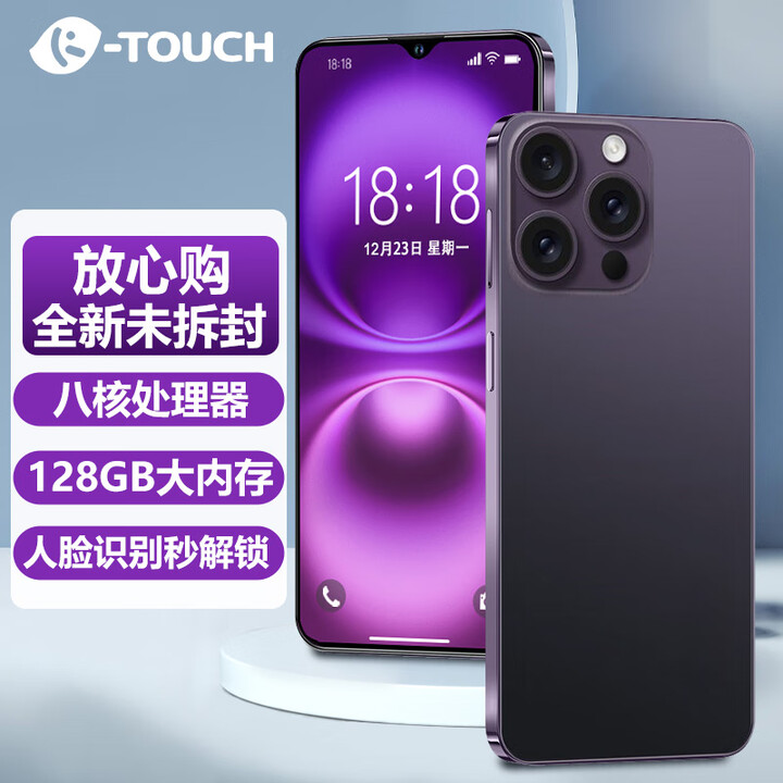 八核电信版手机(八核电信版手机型号)-第4张图片-QuickQ官网