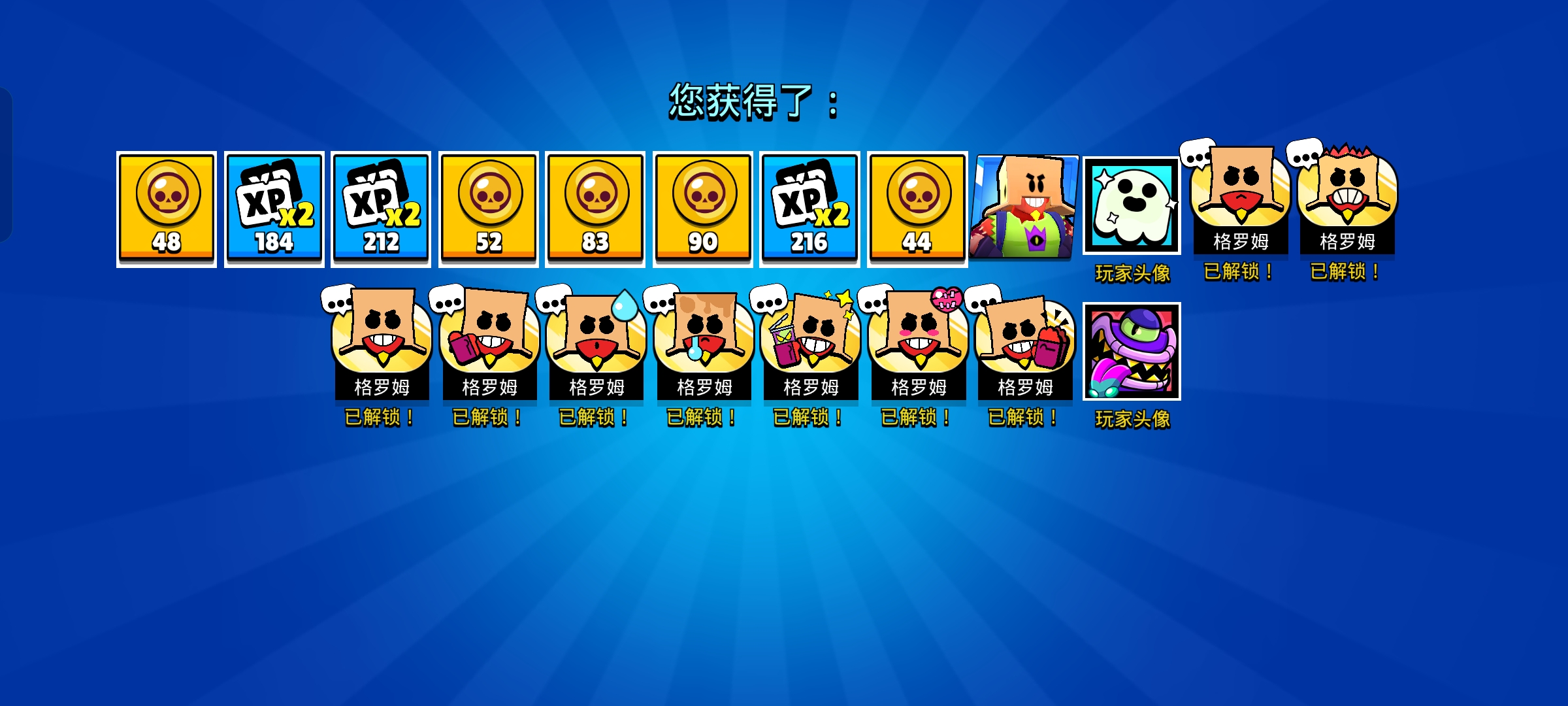 小小王者大乱斗安卓版(小小王者大乱斗无限钻石版)-第2张图片-QuickQ官网