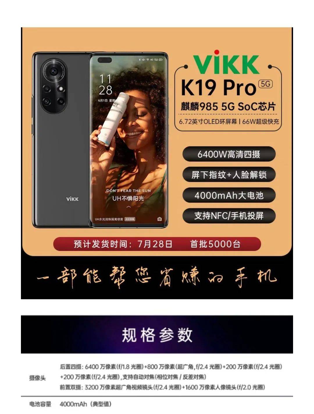 手机中金网智能版(手机中金网智能旧版)