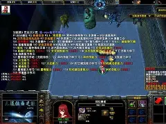 圣邪的意志手机破解版(圣邪的意志完全修改版金手指)-第5张图片-QuickQ官网