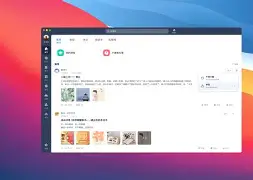 翼校通手机版免费下载(手机翼校通下载翼校通官网)