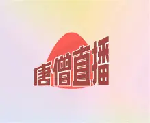 天盟tv电视版下载安卓(天盟tv电视版下载安卓版)-第5张图片-QuickQ官网