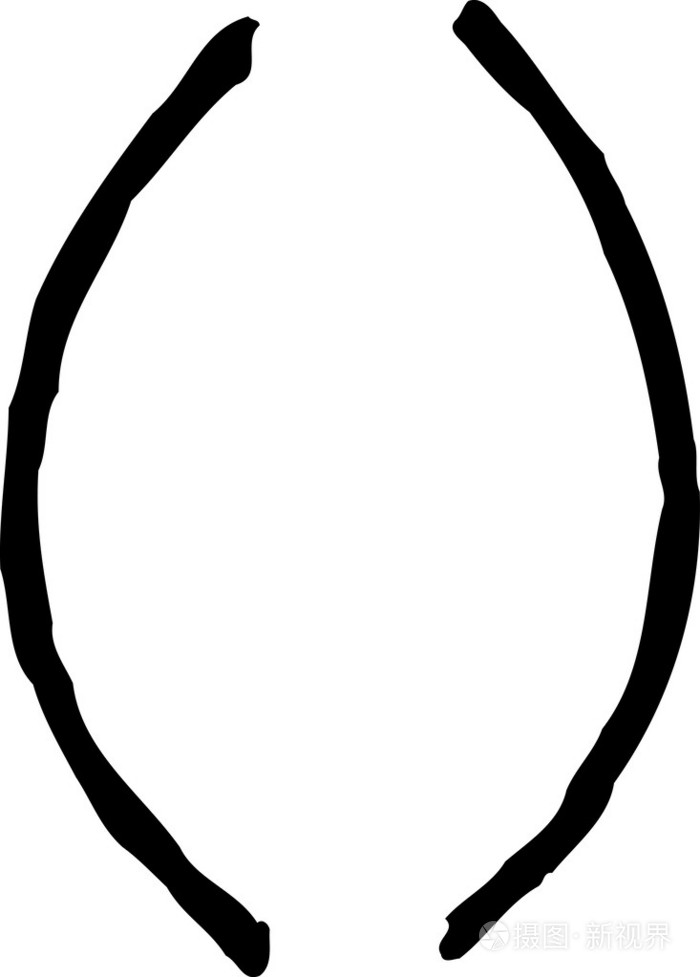 包含手机竖版括号怎么打的的词条