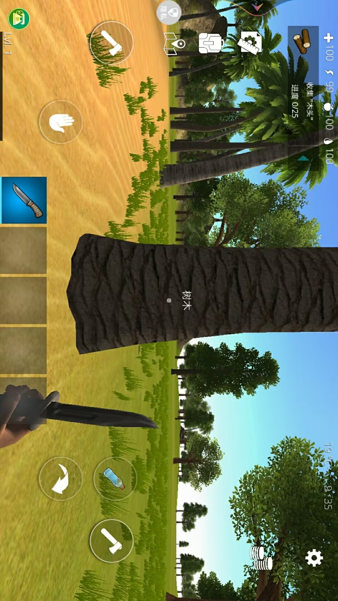 手机版荒岛求生怎么开船(手机版荒岛求生怎么开船视频)-第2张图片-QuickQ官网