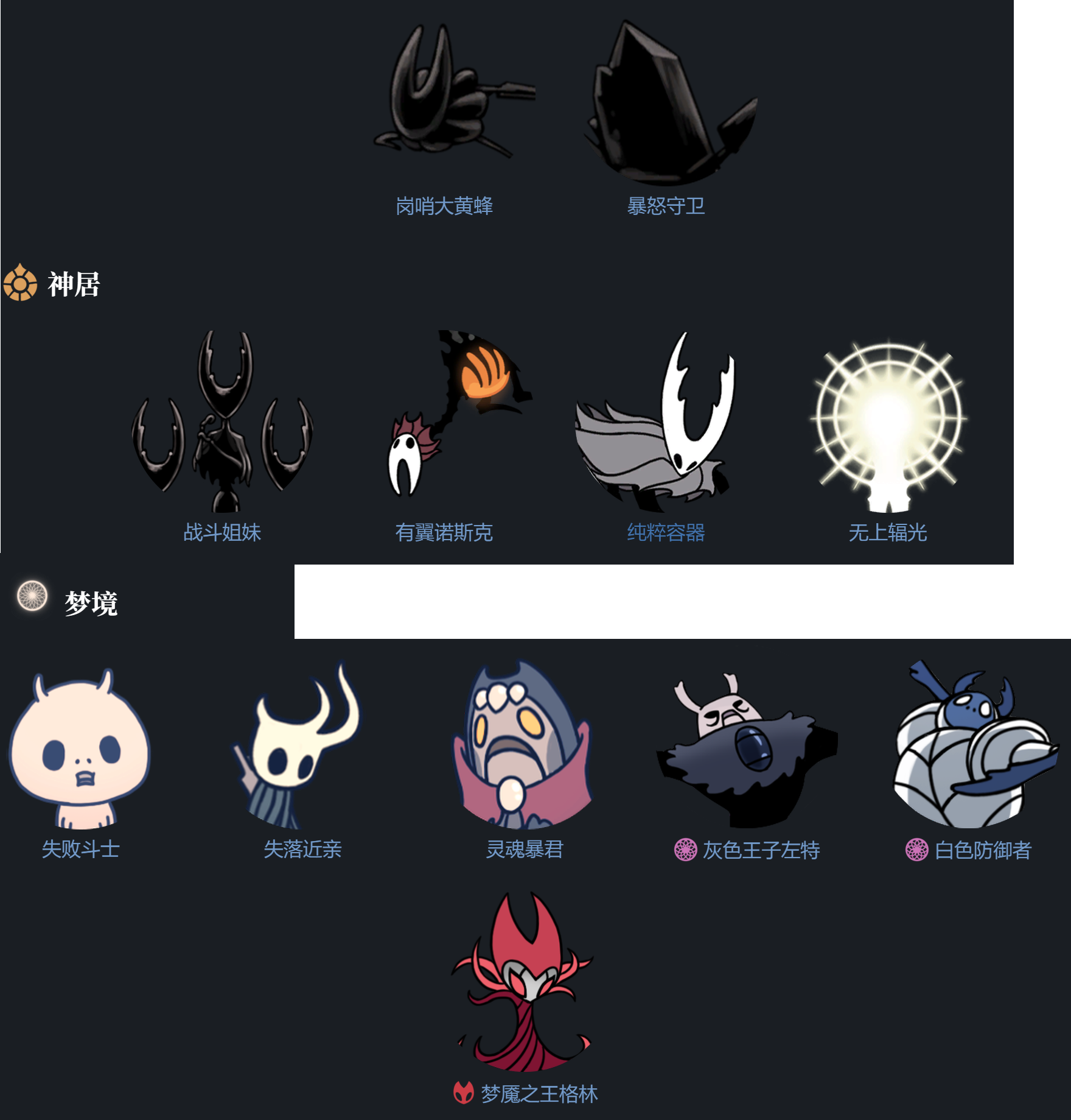 手机版的空洞骑士按键(手机版的空洞骑士按键怎么设置)