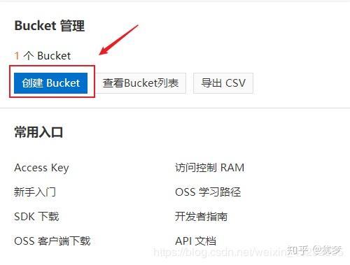 图床助手手机版(图吧工具箱手机版下载)