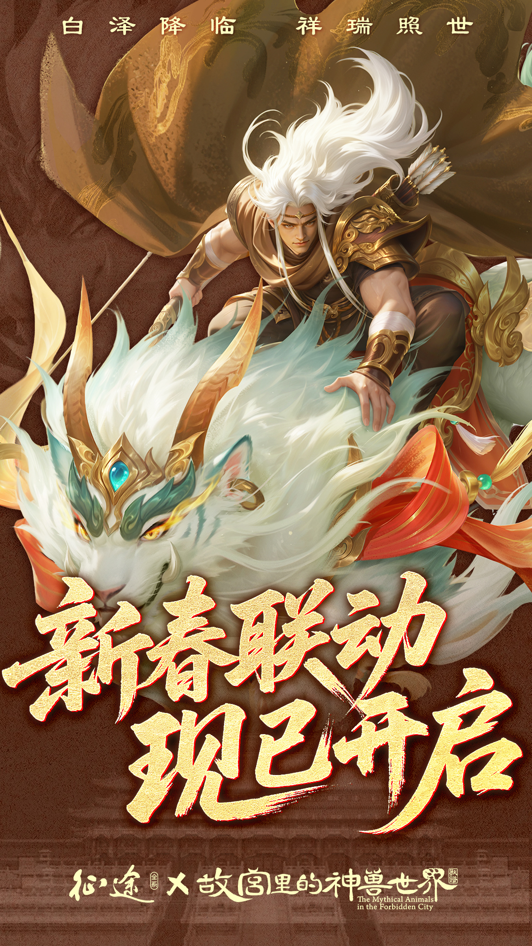 征途手机版家族移民(征途手机版家族移民怎么弄)-第1张图片-QuickQ官网