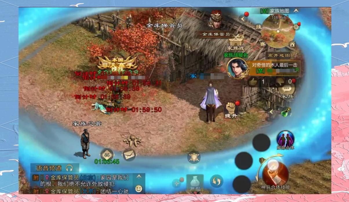 征途手机版家族移民(征途手机版家族移民怎么弄)-第3张图片-QuickQ官网