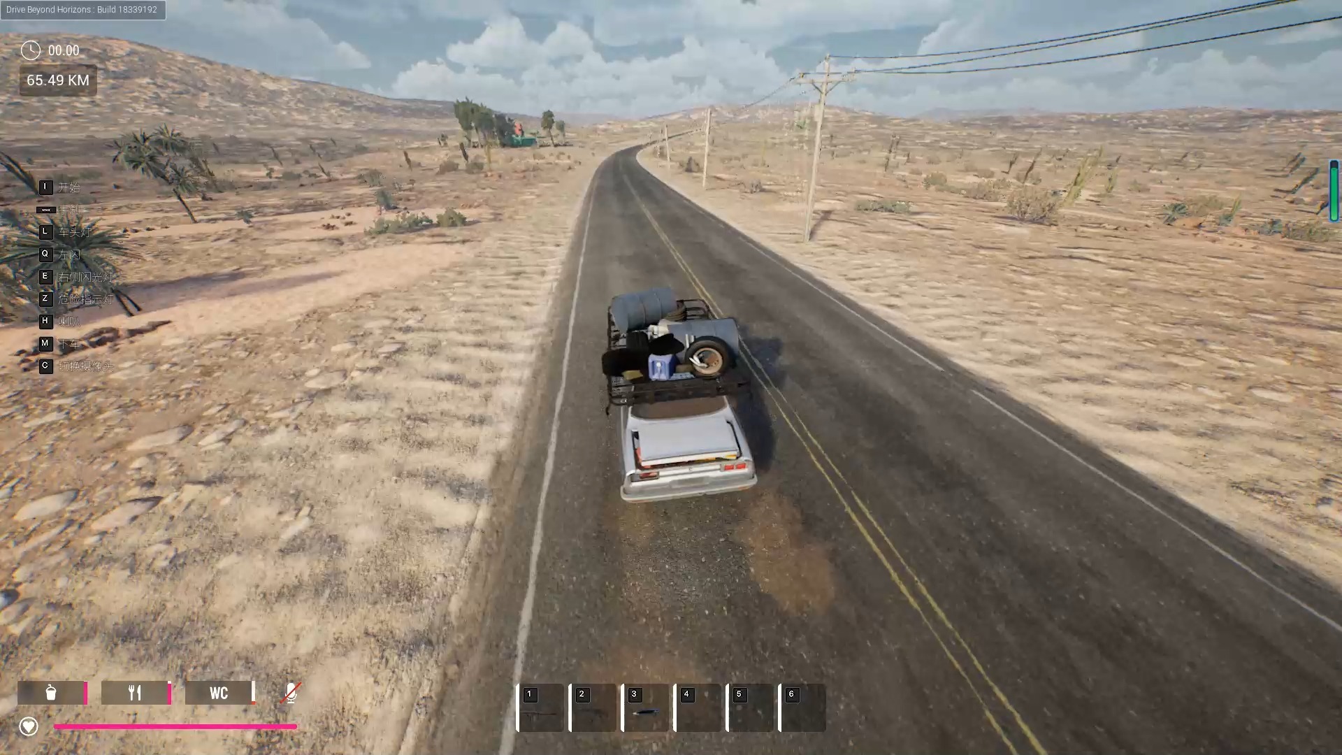 山路驾驶游戏手机版下载的简单介绍-第3张图片-QuickQ官网