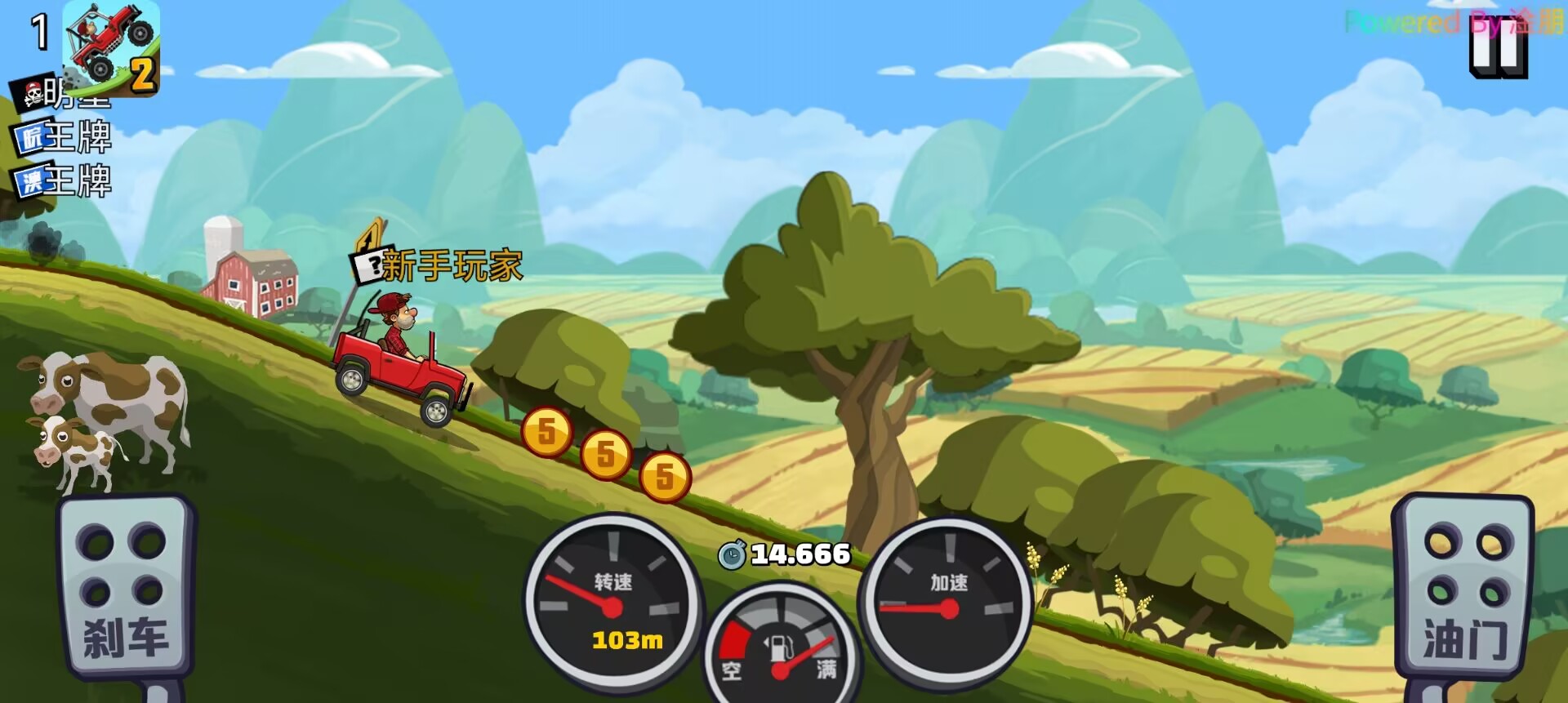 山路驾驶游戏手机版下载的简单介绍-第5张图片-QuickQ官网