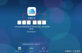 苹果邮箱怎么登录手机版(iphone邮箱怎么登录)-第3张图片-QuickQ官网