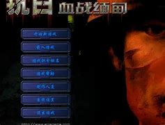 抗日缅甸手机版游戏的简单介绍-第2张图片-QuickQ官网