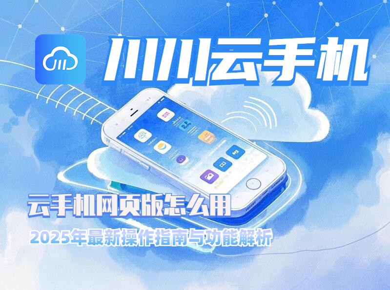 手机网页版解析页面(手机浏览器解析网页视频)-第4张图片-QuickQ官网